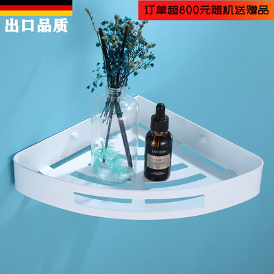 白色浴室三角沐浴露洗发水收纳架