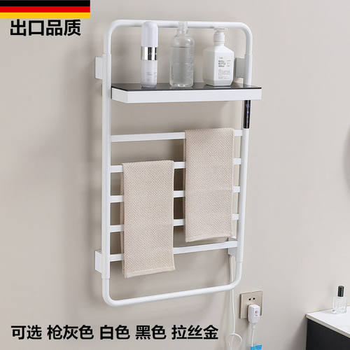 卫生间枪灰色智能数显电热毛巾架