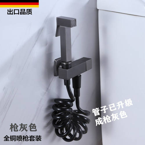 德国枪灰色阳台全铜单冷妇洗器