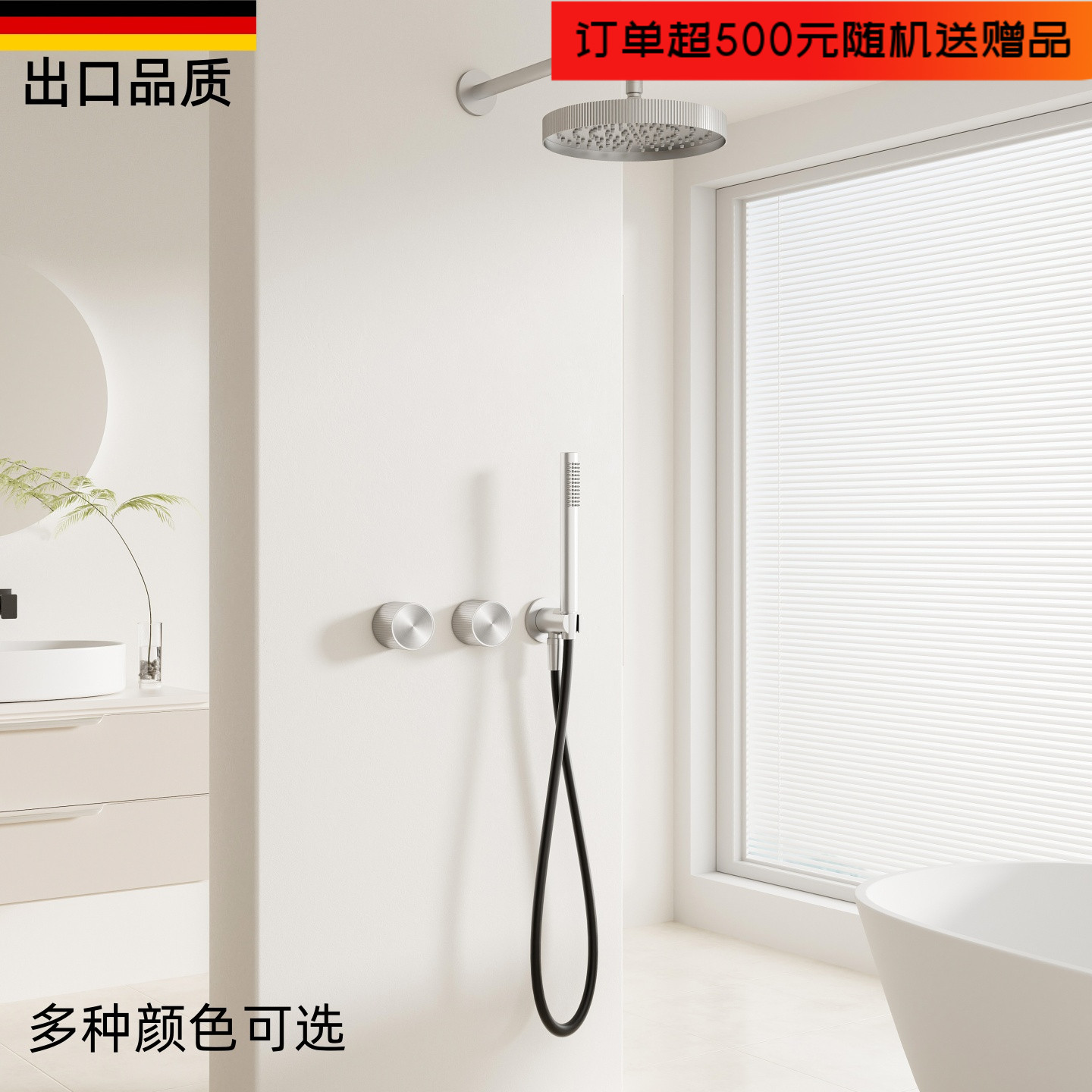 卫生间拉丝镍全铜冷热水暗装花洒