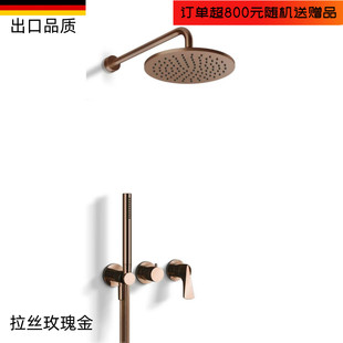 浴室冷热水淋浴器增压 花洒套装 德国拉丝玫瑰金全铜隐藏入墙式 暗装