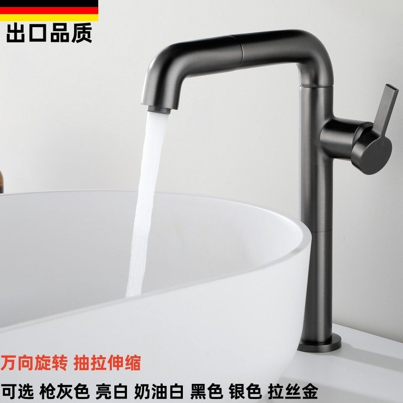 枪灰色面盆抽拉万向龙头全铜冷热水浴室台上盆洗脸漱口奶油白龙头,家装主材,面盆龙头,淘宝优惠券,粉丝福利购,淘宝优惠卷