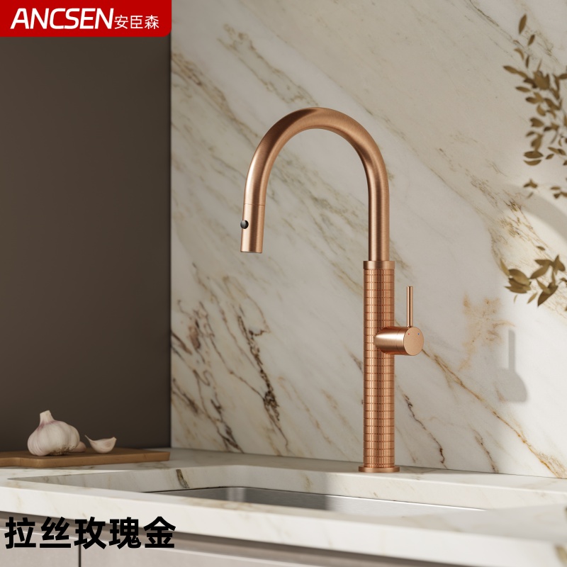 德国拉丝玫瑰金抽拉式厨房水龙头