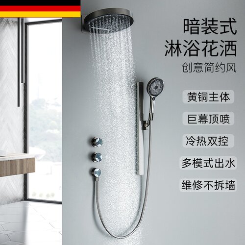 卫生间枪灰全铜暗装预埋增压花洒