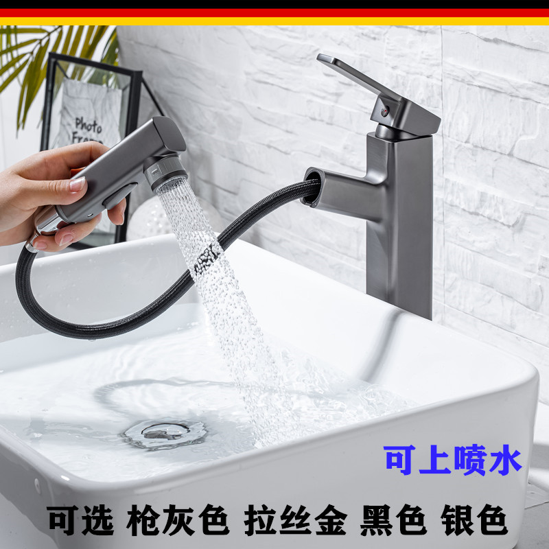 德国枪灰面盆抽拉水龙头加高台上盆浴室全铜冷热水洗脸盆黑色龙头