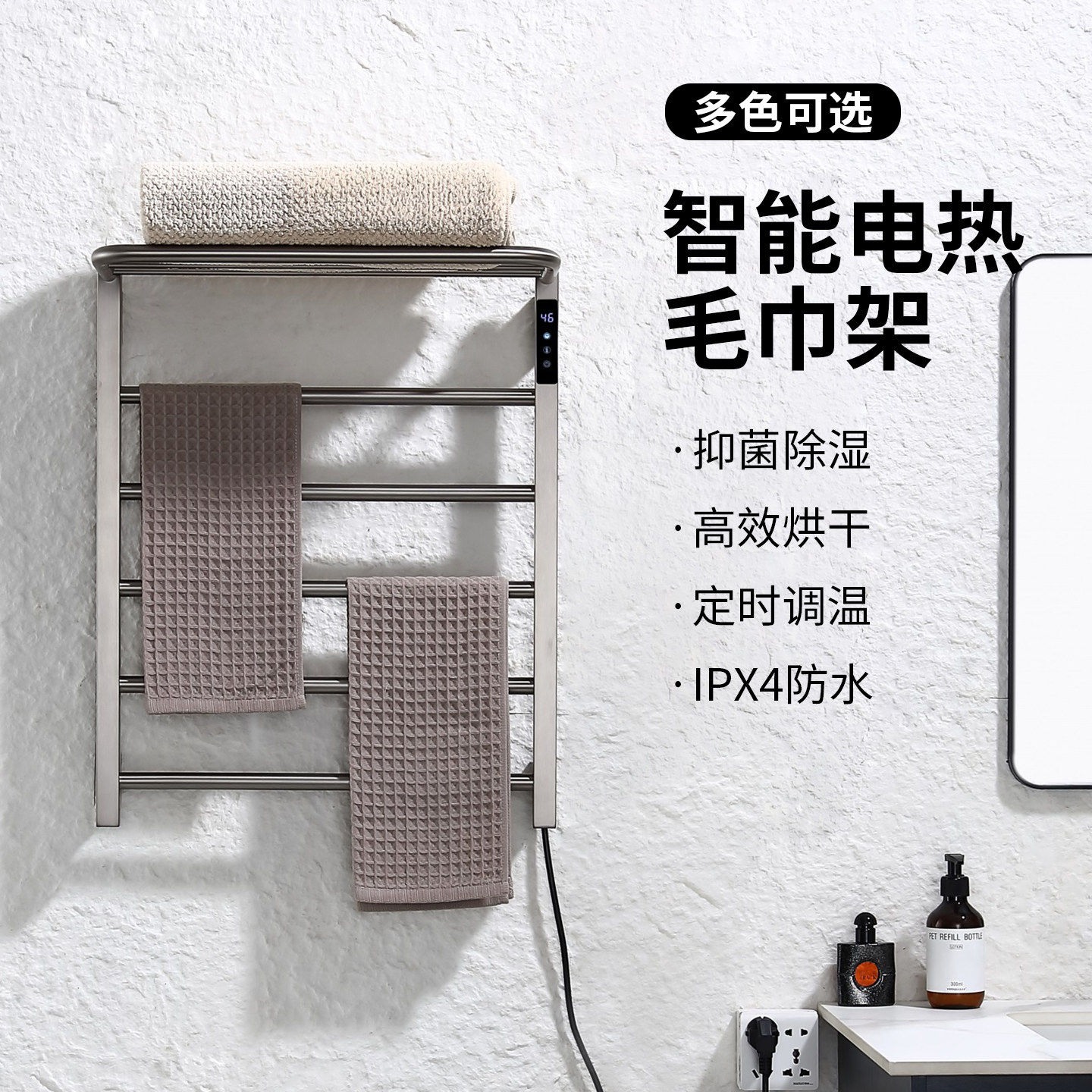 枪灰色碳纤维电热毛巾架烘干加热防水智能数显浴室不锈钢浴巾置物,家装主材,智能毛巾架/浴巾架,淘宝优惠券,粉丝福利购,淘宝优惠卷