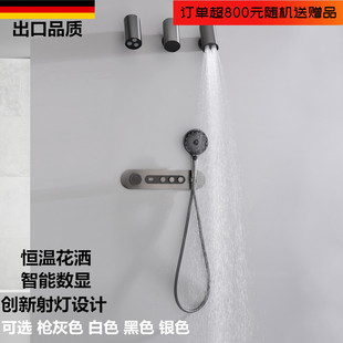枪灰色暗装预埋式恒温花洒套装全铜射灯数显淋浴器白色嵌入式花洒