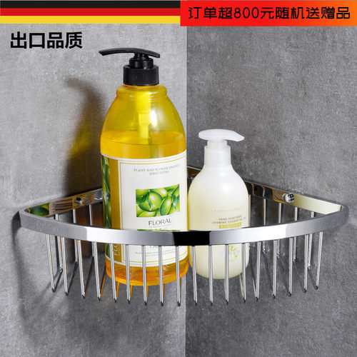 出口德国卫生间全铜网篮转角架