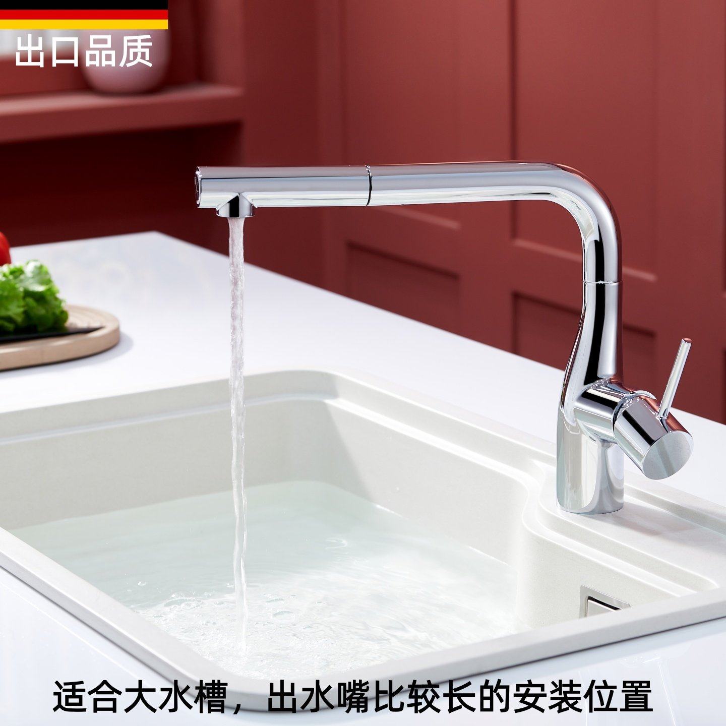 日式厨房冷热水抽拉龙头加长出水嘴洗菜盆水槽防溅水七字阳台龙头