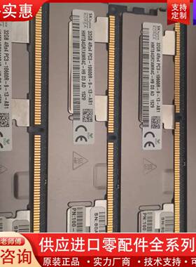 议价SK海力士32GB 4Rx4 PC3-10600R ECC服