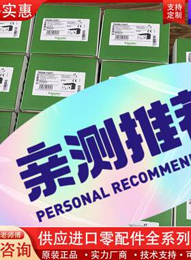 可维修TM258LD42DT
