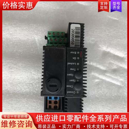 可维修议价damcos/Emerson PD527阀门遥控模块，现