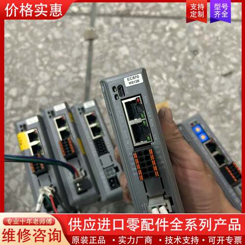 议价智能DM3C-EC870总线ETHERCAT驱动器