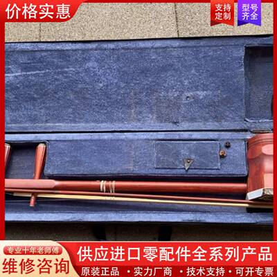 议价乐之洋 专业 二胡，实物拍摄，