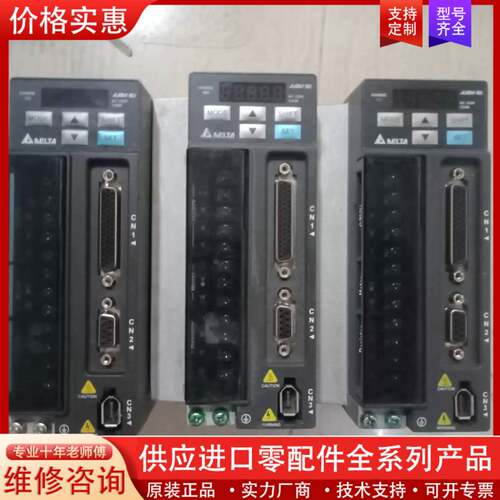议价B2-750w伺服驱动器，ASD-B2-0721-B，成