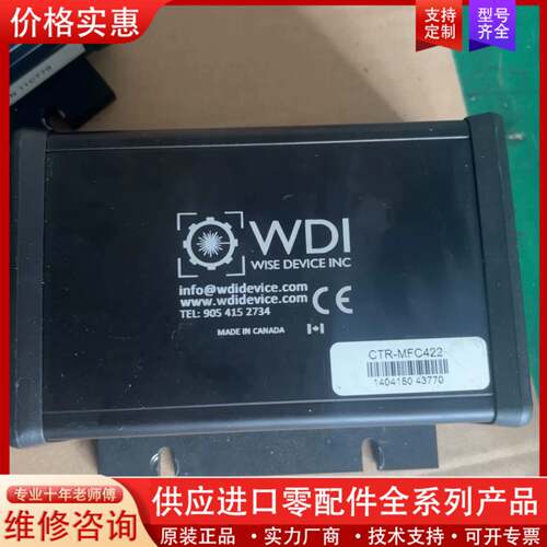 议价WDI 自动对焦传感器 R-MFC-2   R-MF