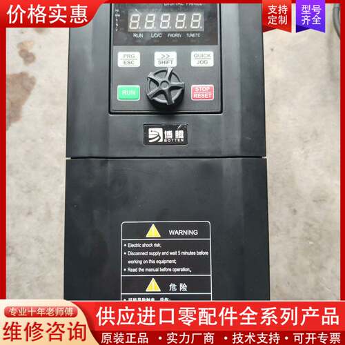 议价变频器A558-D4T4RGB/5R5PB