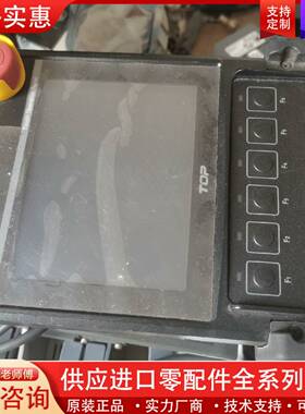 可维修TOP进口手柄控制器HTOP05TQ—SD2有线功能正常