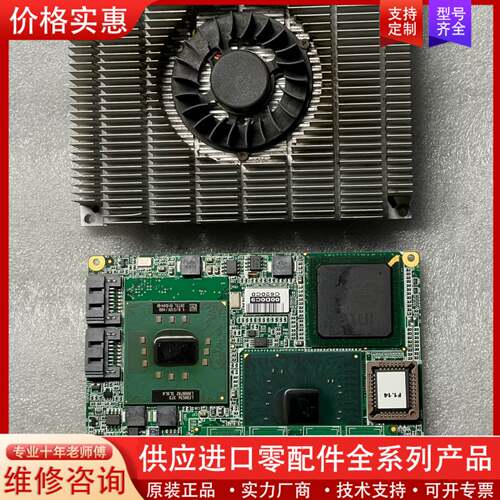 议价  LOGIQ C5 Premium 的CPU板,