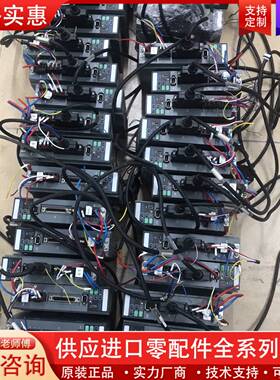 可维修超川伺服电机400w，CC-D3P040A2-A，成色如图，