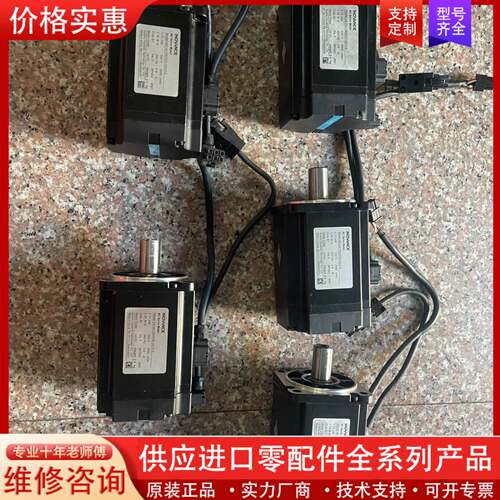 可维修议价伺服电机MS1H4-75B30CB-U331Z-S(75