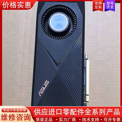 可维修华l华硕RTX3080涡轮 10g 实物图拍照成色非常新 现