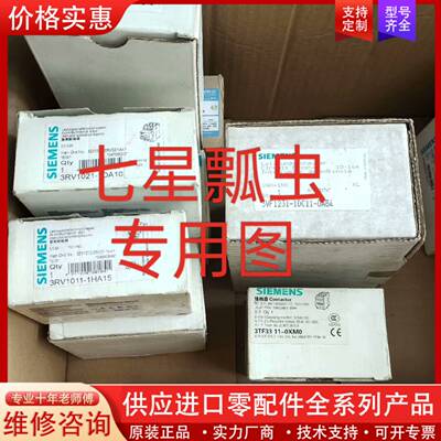 可维修3UA5940-1J  ，正品货物