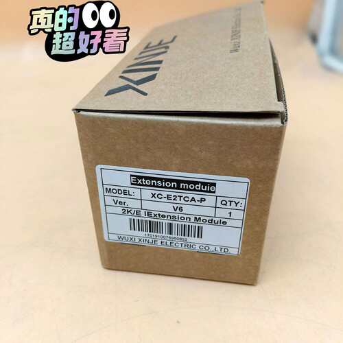可维修XC-E2TCA-PPLC模块包邮顺丰9.5新，内外码