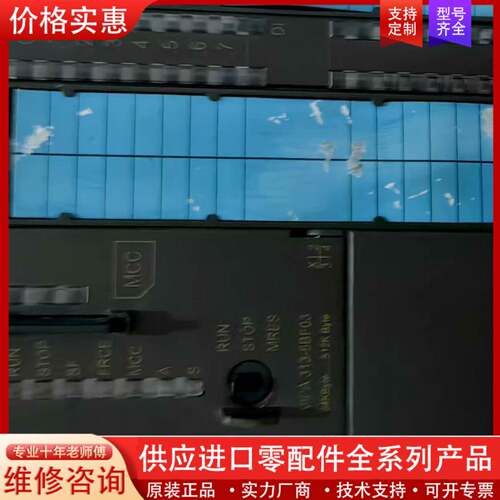 议价惠朋PLC,CPU313SC,实物拍摄具体，CP