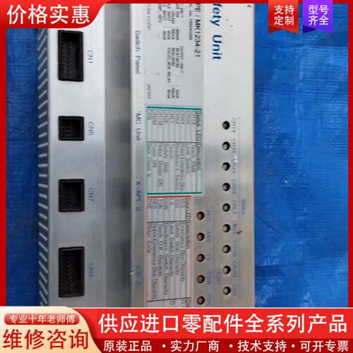 议价idec  Robot  Sαafety   Unⅰt机
