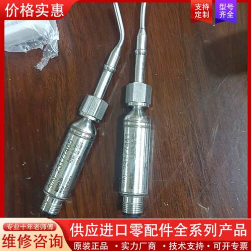 可维修议价利乐Tetra Pak温度传感器，型号TPT31，序列号23