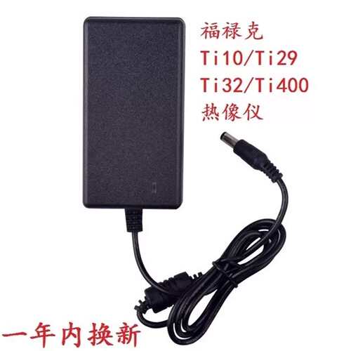 可维修闲FLUKE福禄克TiS10/TIS20/TIS45/TIS