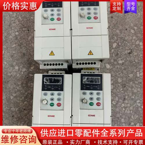 议价吉泰克变频器3.7KW GK500-4T3.7B ，