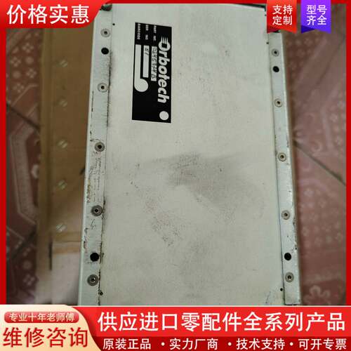 可维修奥宝AOI，奥宝Discovery 8，奥宝D8驱动卡背板，