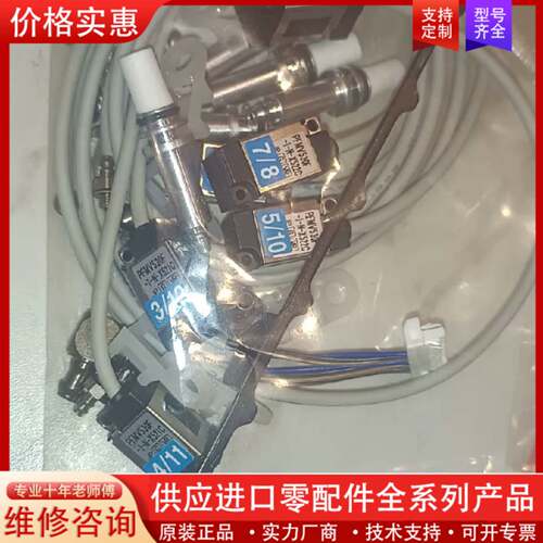 可维修可维修议价PFMV530F-1-N-X521C  项目取消，无包装，实