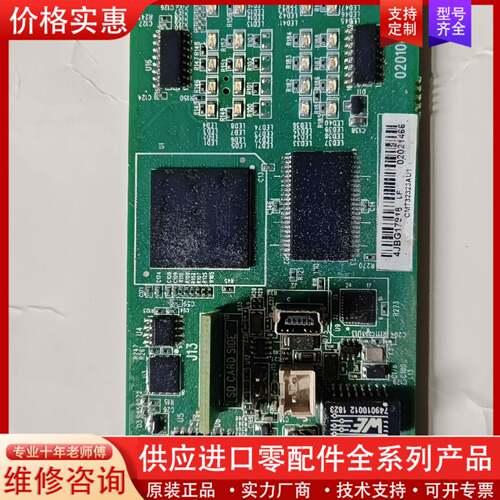 议价PLCH3U3232上板主板顶板程序板CPU板