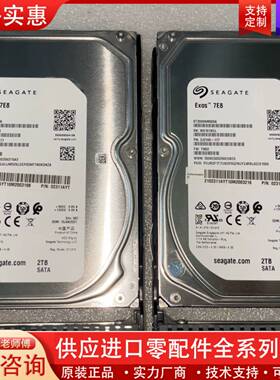 可维修超聚变2T SATA 02311AYT  ST2000NM0