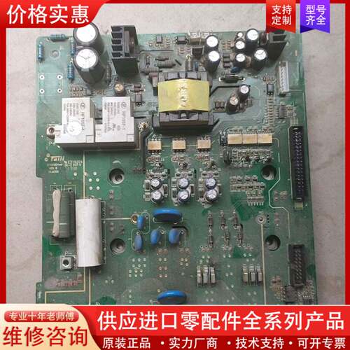 可维修议价变频器模块板，GD75PIT120C6S模块包好