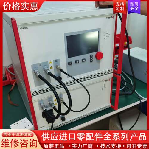 议价特测/NSG3060/次新/雷击浪涌/成色新/高精度/议