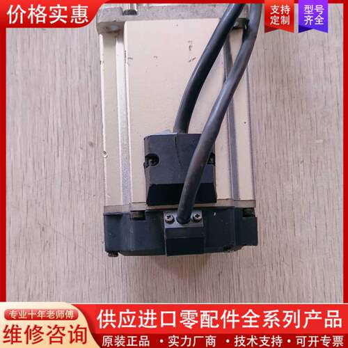 可维修议价伺服电机 MS5S-80STE-CS03230B-21P
