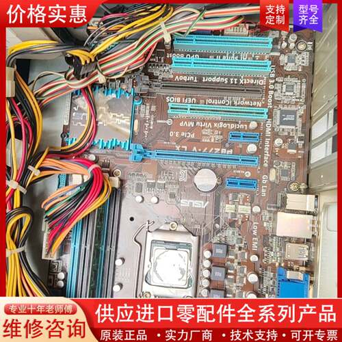 议价华硕 ASUS P8Z77-V LX 主板，支持A115