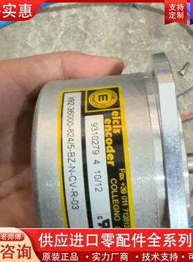 议价意大利ELClS艾西斯编码器，l/93-36000-824/