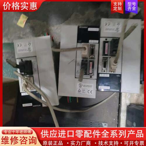 可维修三凌2KW伺服套装，驱动器MDS-B-SⅤJ2-20，件