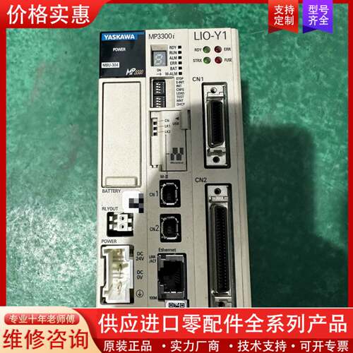 可维修可维修议价MP3300i