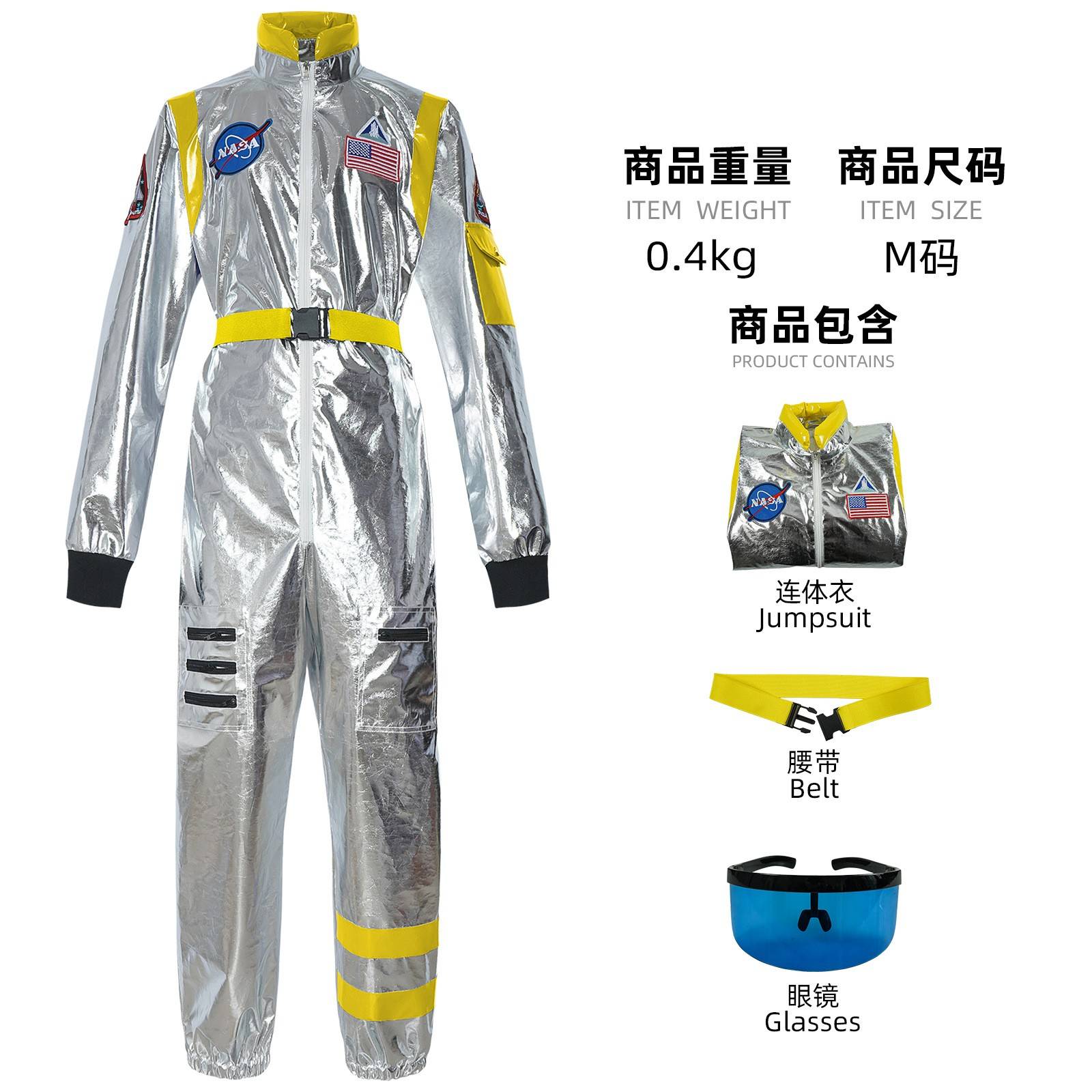 新款太空服宇航员cos服万圣节飞行员航天员cosplay二次元舞台服