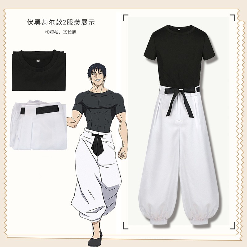 咒术回战cos服伏黑甚尔二次元衣服现货cosplay服装套装男扮演服