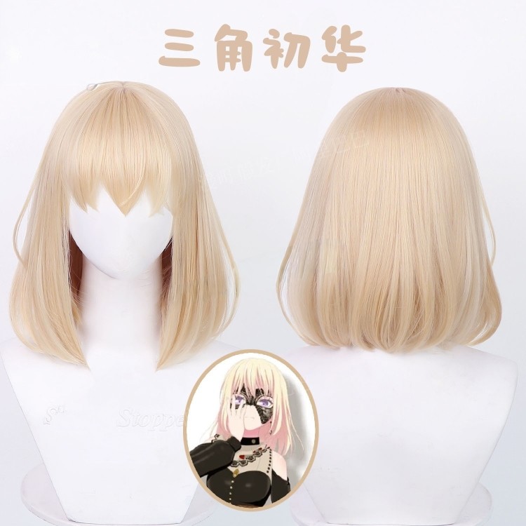 颂乐人偶cos服BanG Dream! 丰川祥子八幡海铃三角初华全套cosplay