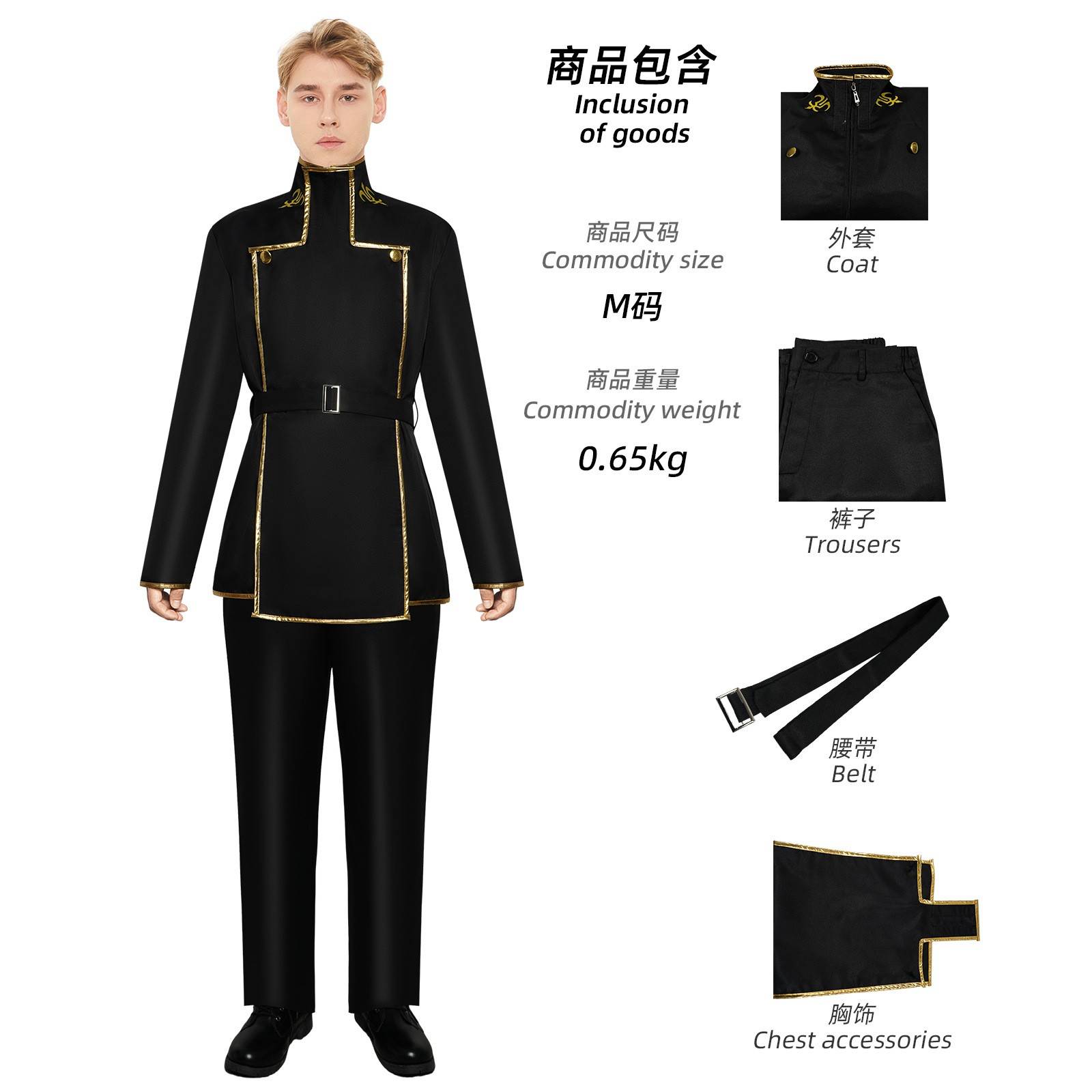 漫衣多反叛的鲁路修cos服万圣节鲁鲁修cosplay动漫表演服