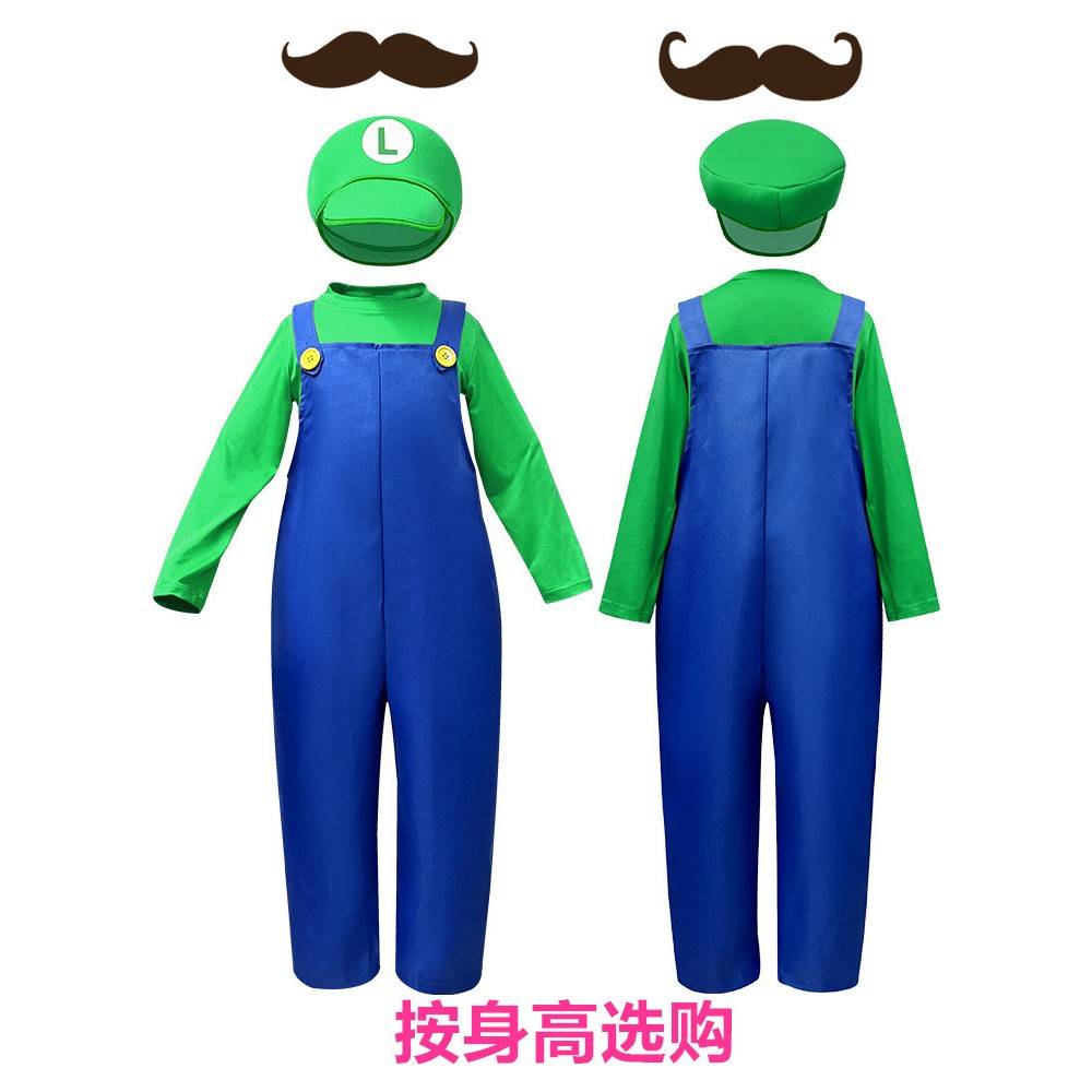 六一儿童节背带裤万圣节cosplay亲子角色扮演马里奥超级玛丽服装