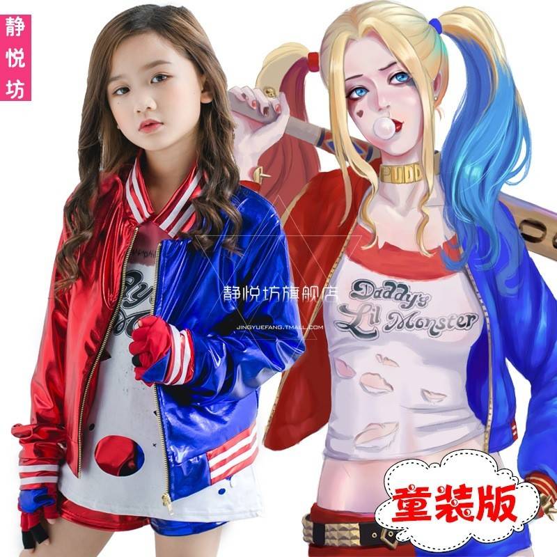 成人/儿童装演出服表演舞蹈自杀小队哈莉·奎茵小丑女服装cosplay